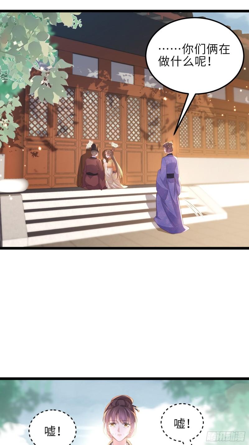 第356话 把姐姐让给我2