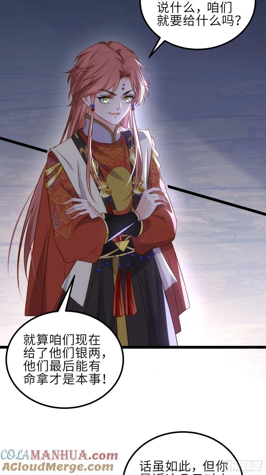 第339话 去死吧！2