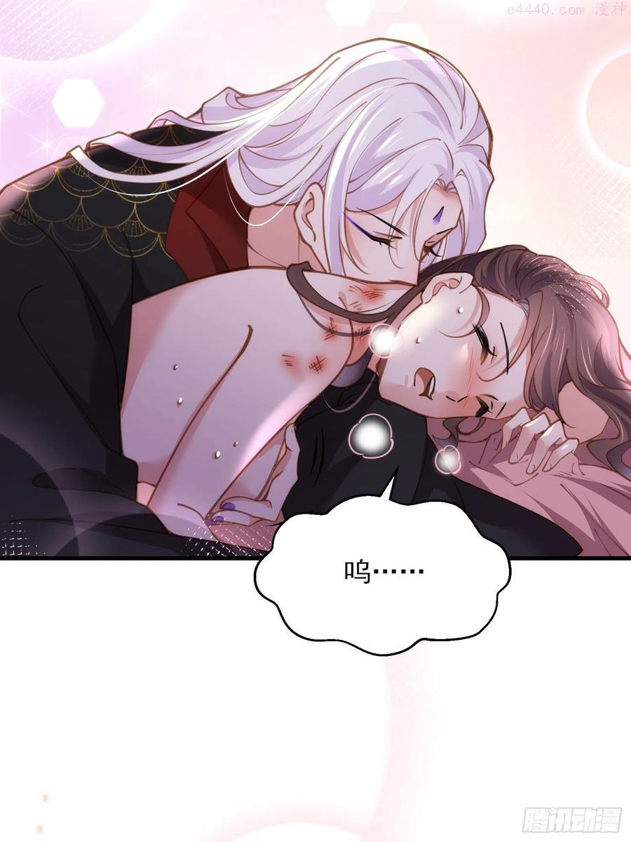 第158话 嫌本座老了？3