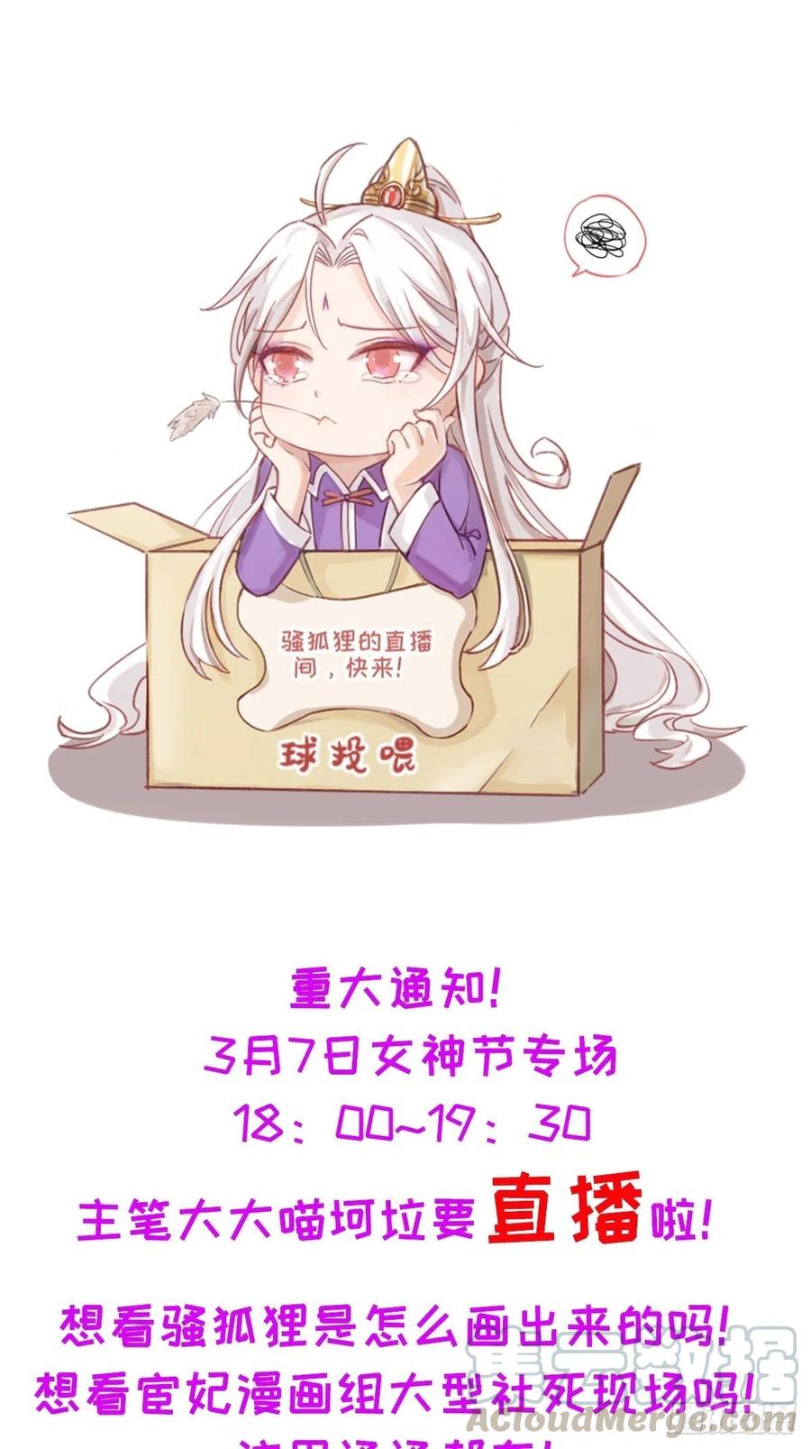 直播和爆更来了！0