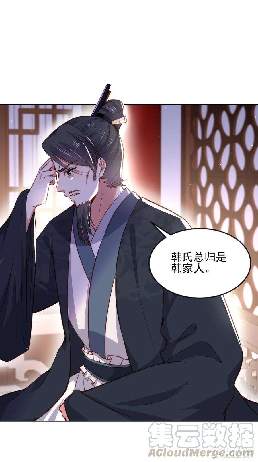 第106话 大哥回来了！2