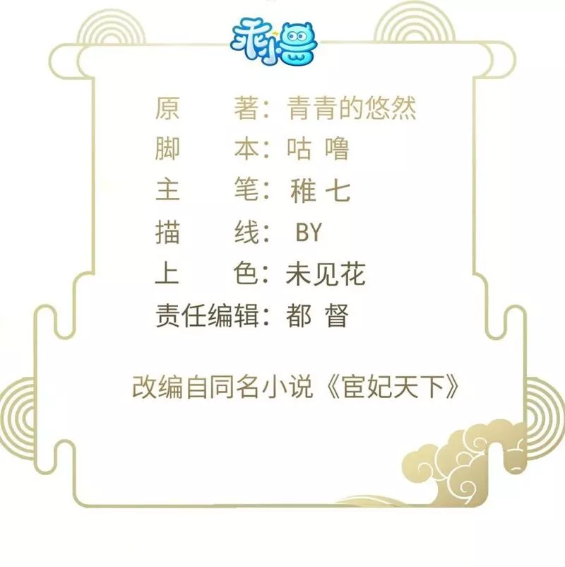 353 贞元的计谋1