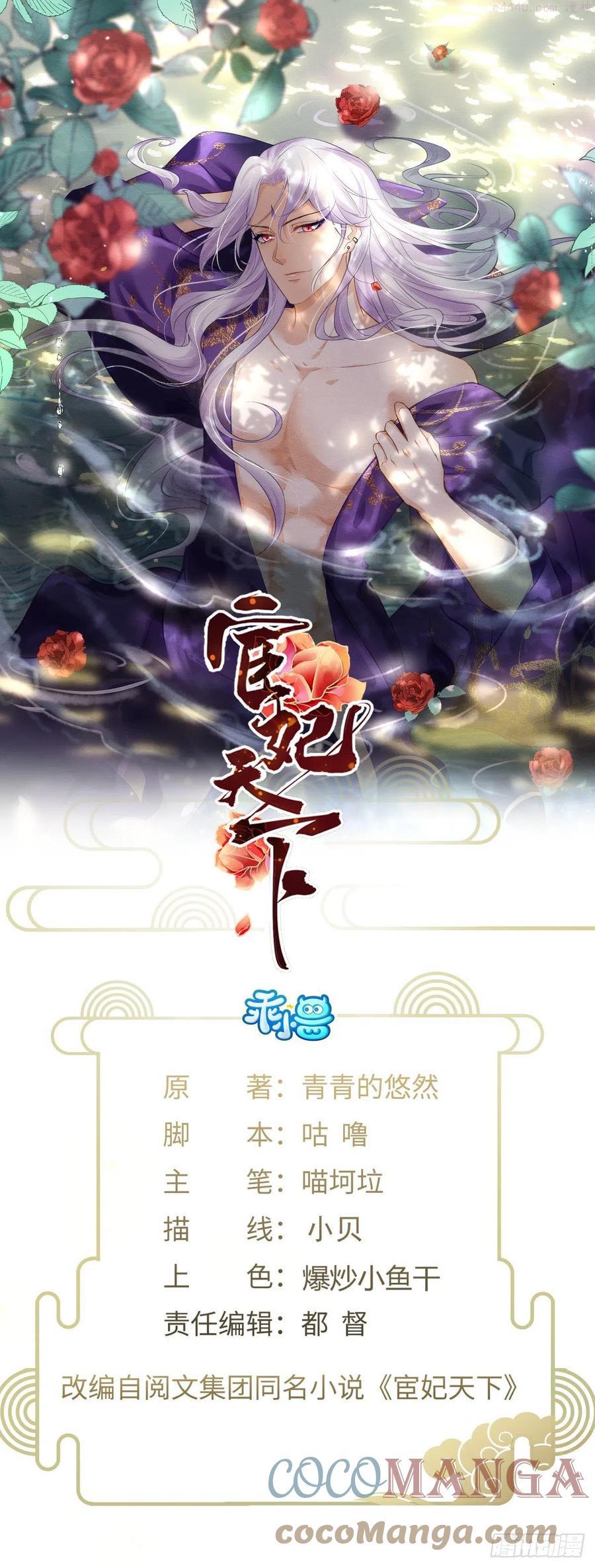 第154话 休妻？和离！0