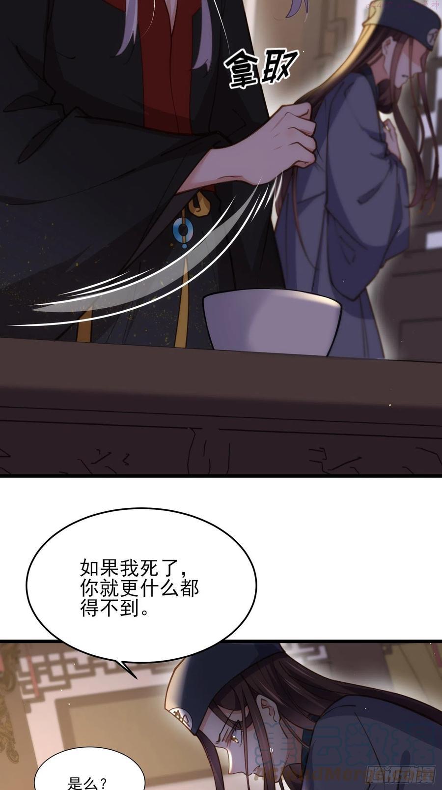 第164话 无法挽回4