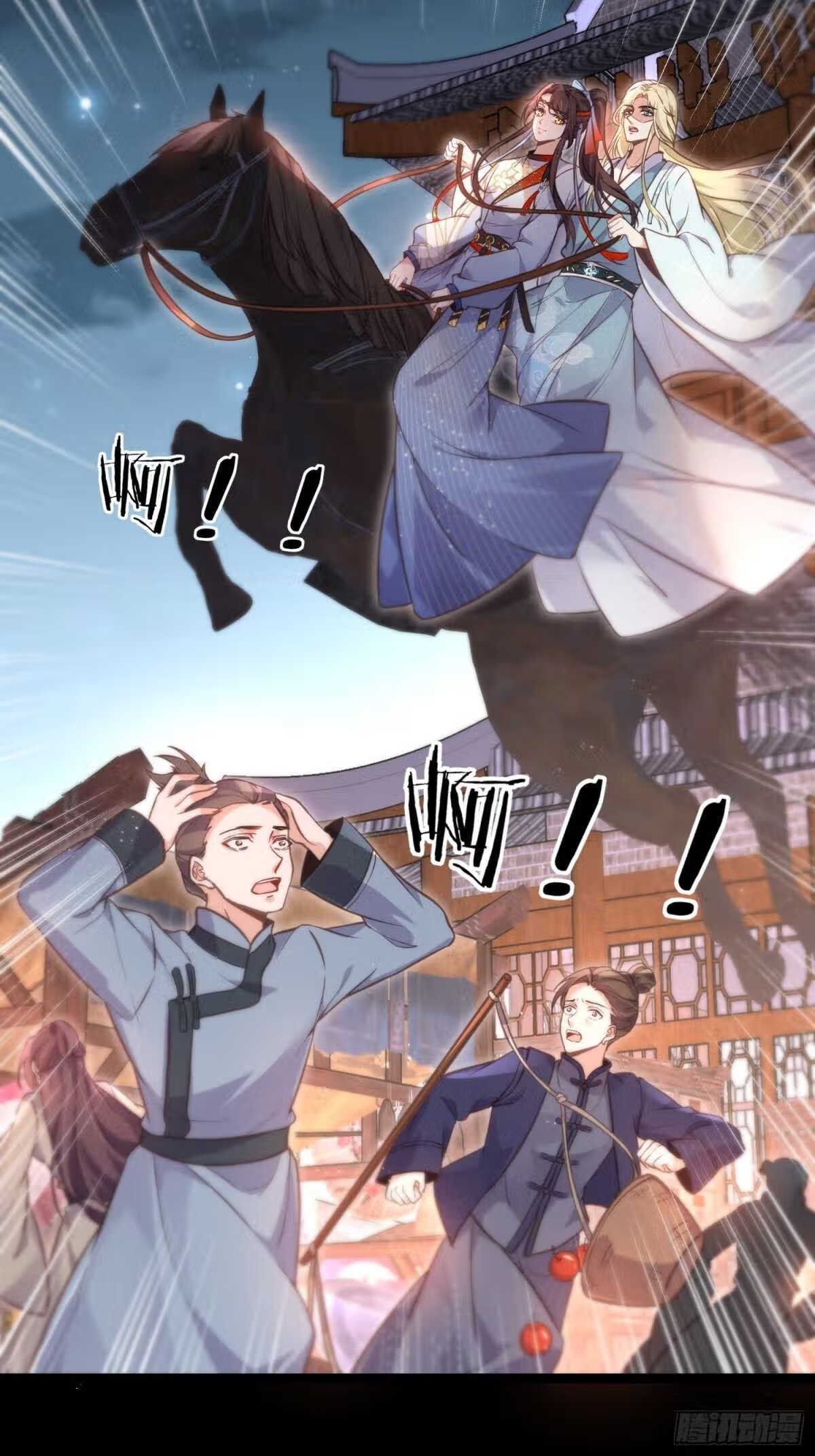 第241话 亡灵之女4