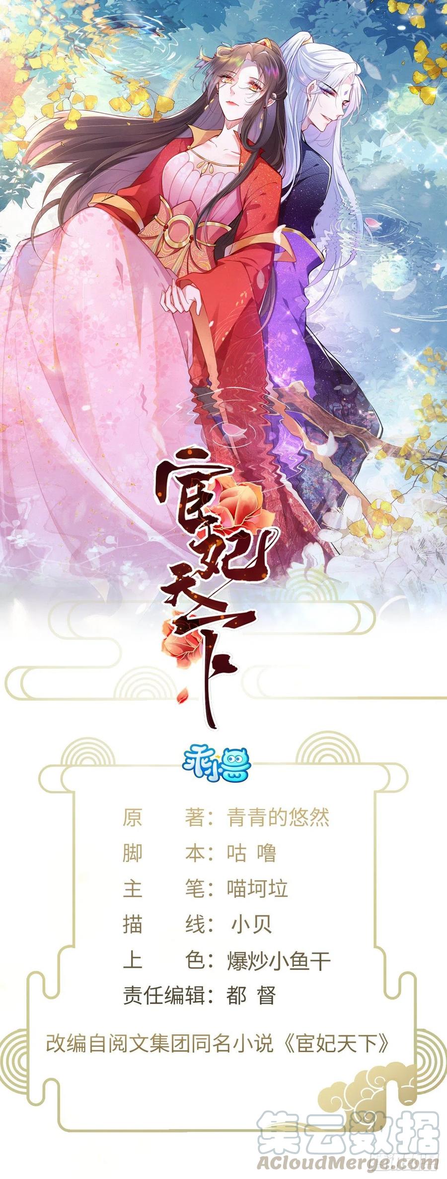 第126话 孤枕难眠0