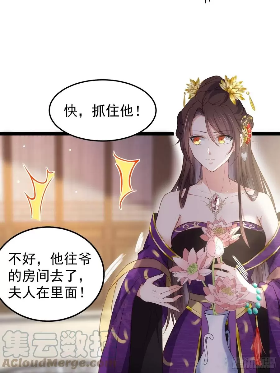 第209话别离开洛儿了4