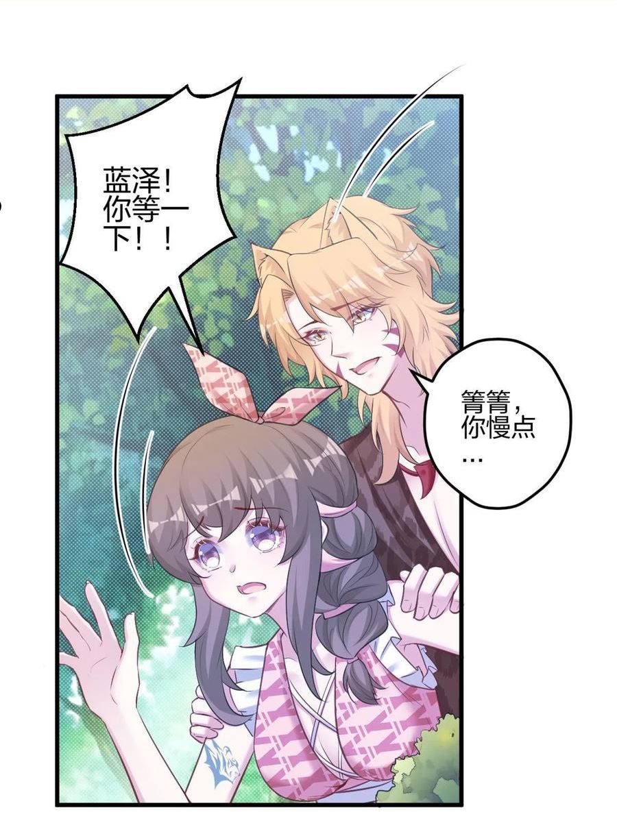 第385话2