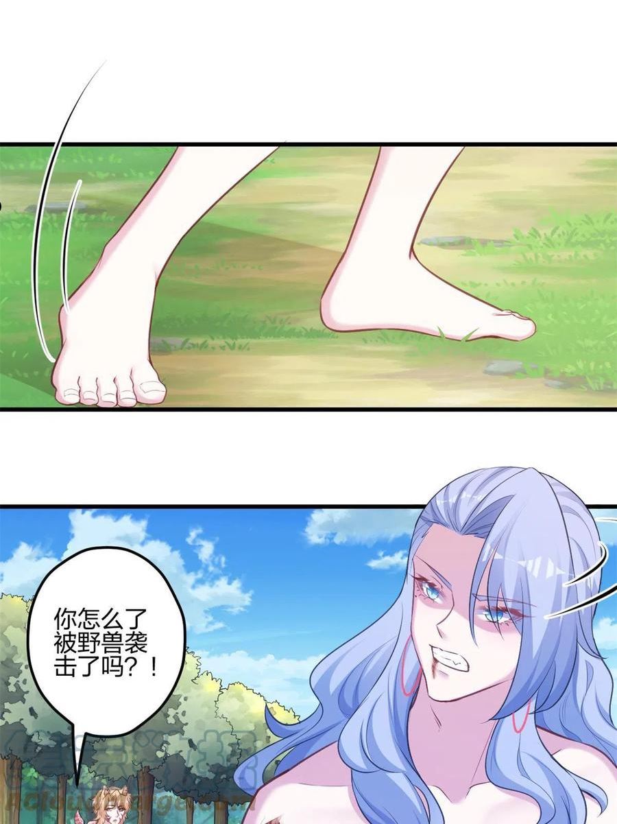 第385话3