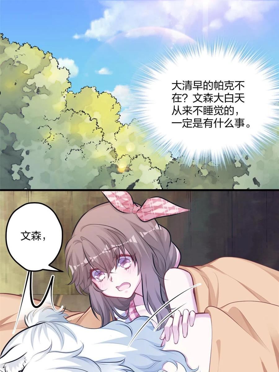 4042