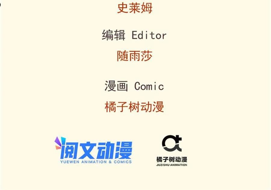 第385话1