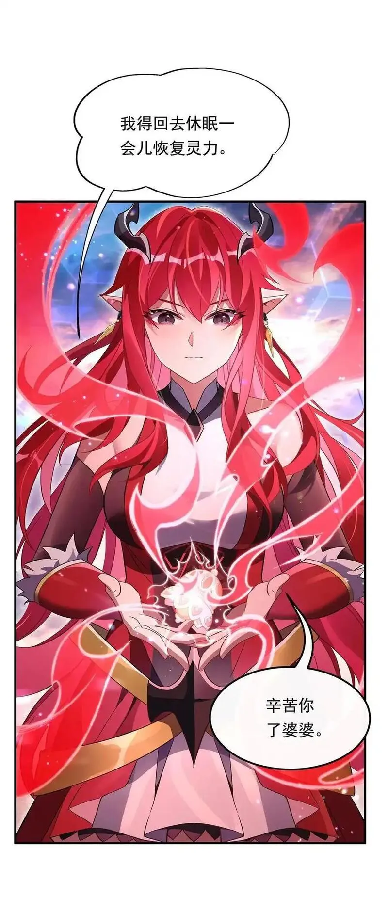 我的女徒弟们都是未来诸天大佬百度漫画,244 最后的谢幕5图