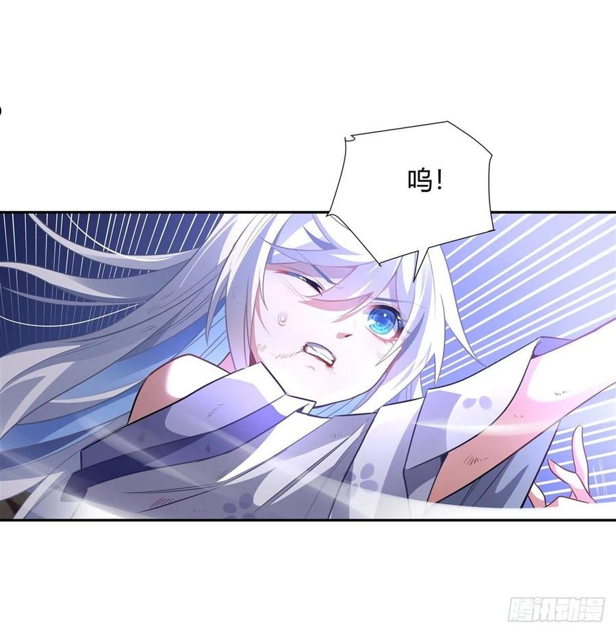 我的女徒弟们都是未来诸天大佬漫画,第68话 敢让她跪下3图