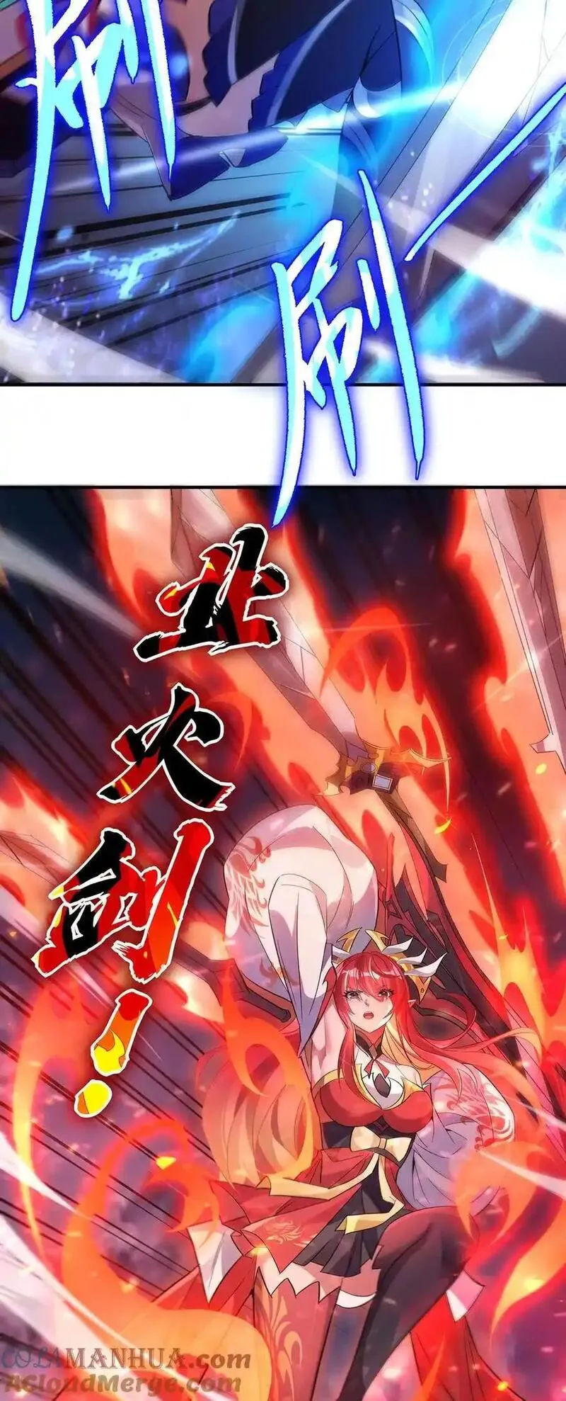 我的女徒弟们都是未来诸天大佬百度漫画,243 封印解除4图