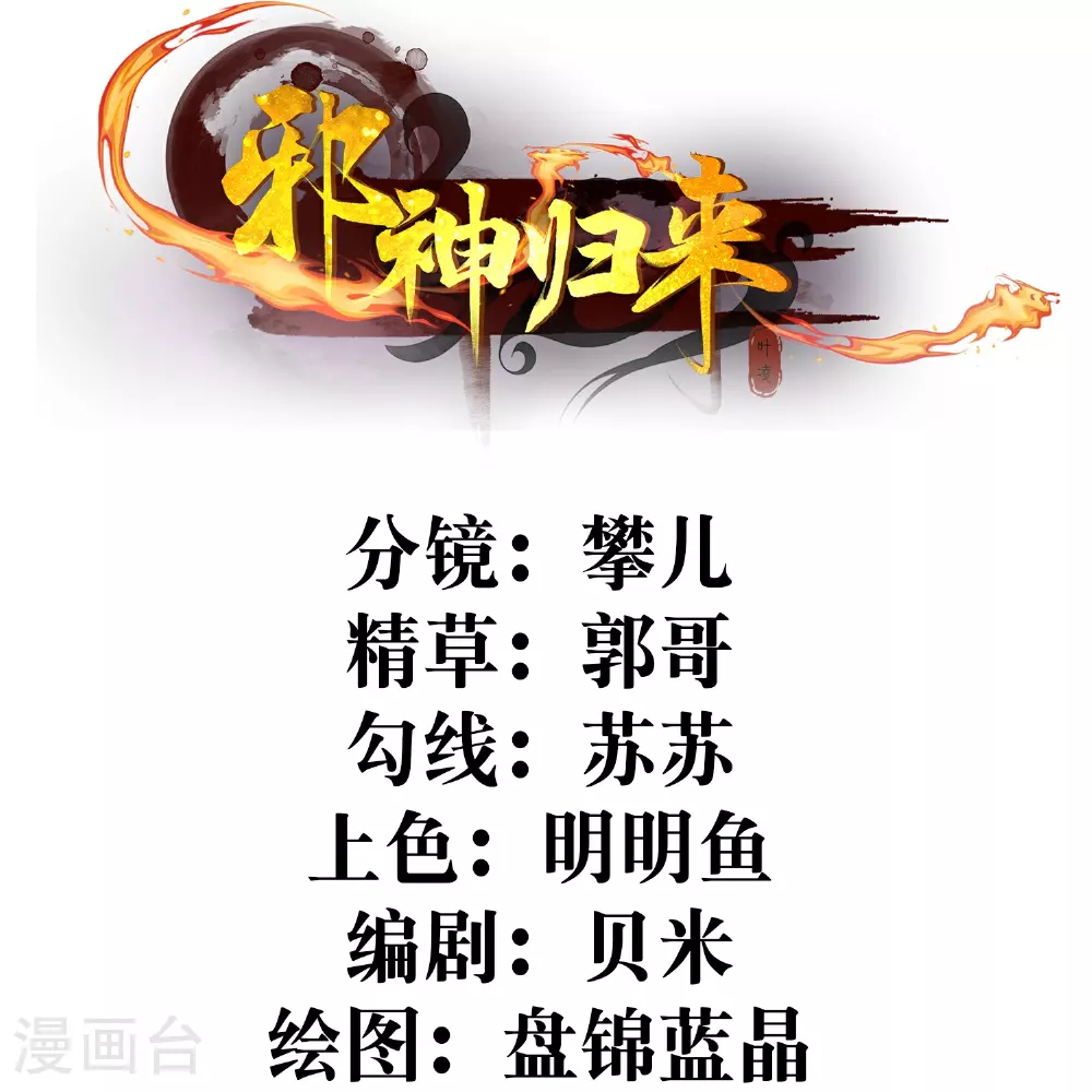 第42话 亲上了!1