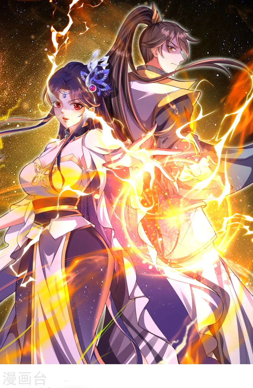 第21话 有人知道了我的秘密0
