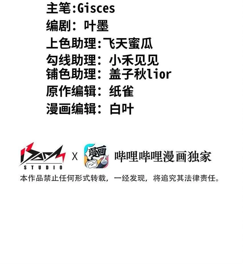 034 影子会暴露一切1