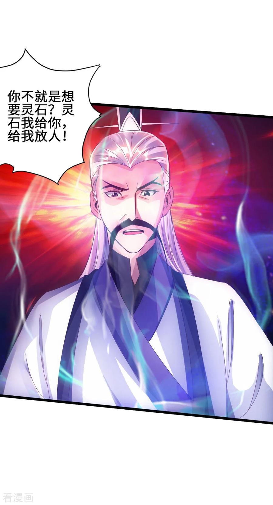 仙武帝尊漫画,第59话 再虐齐昊5图