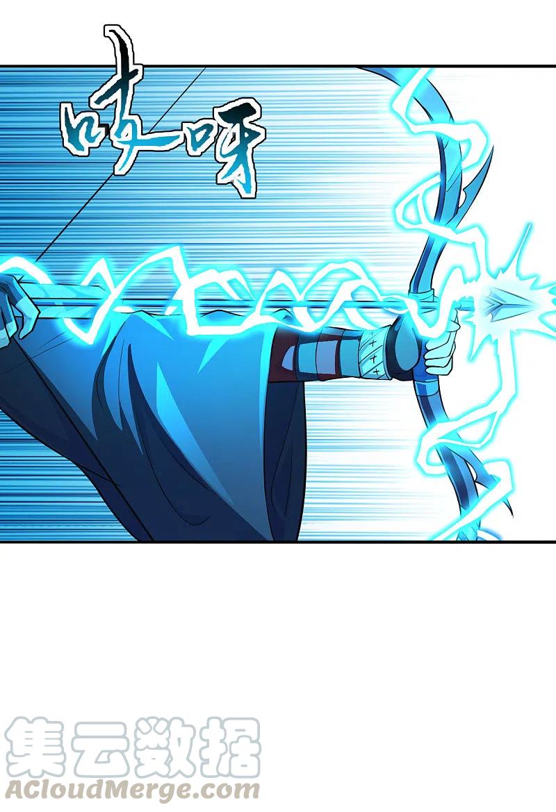 仙武帝尊漫画,第175话 虐杨斌！5图