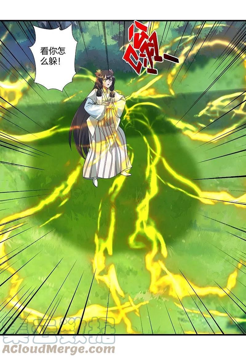 仙武帝尊漫画,第420话 四方皆动！4图
