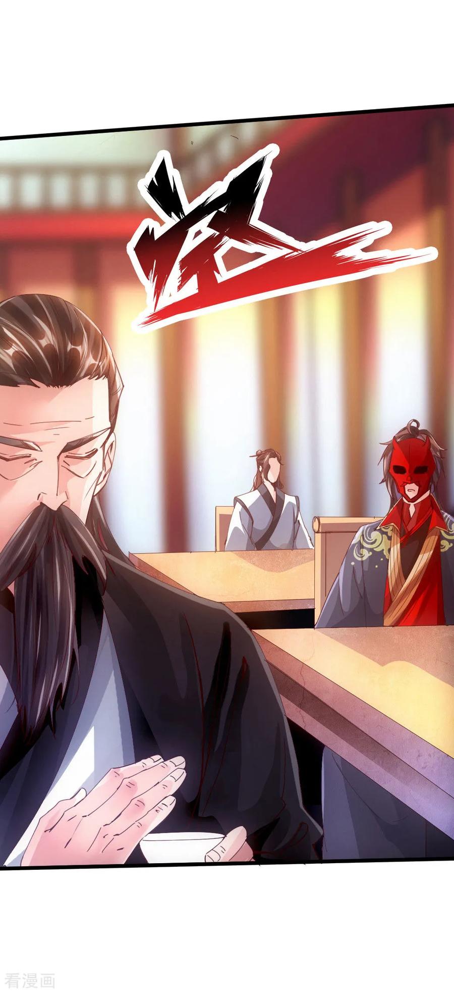 第52话 黑市之外大混战1