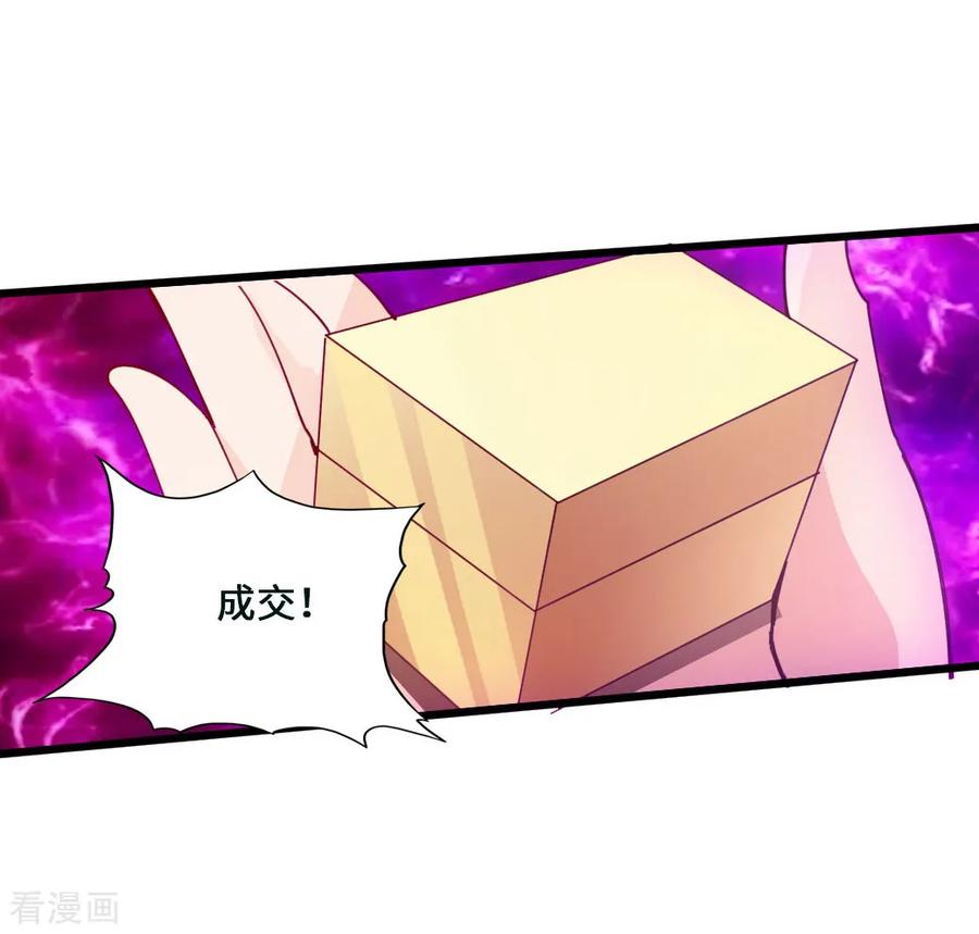 第52话 黑市之外大混战4