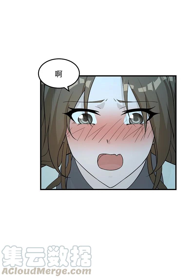 仙武帝尊漫画,第228话 底牌尽出！5图