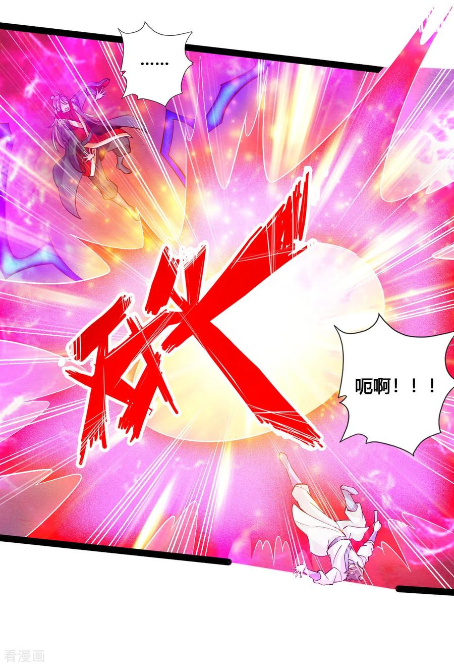 第97话 死磕江昊2