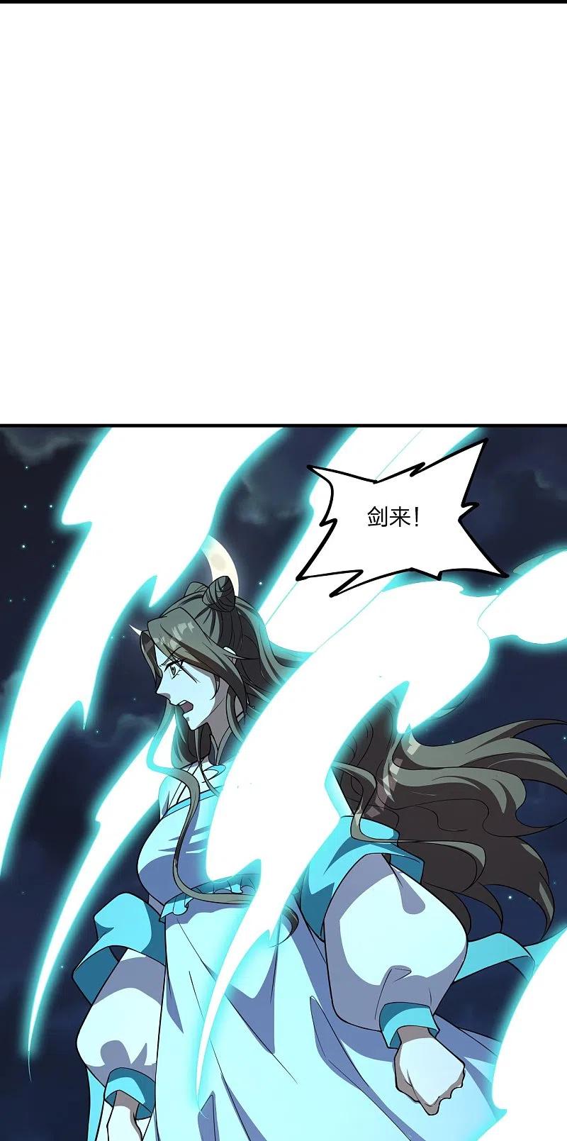 仙武帝尊漫画,第228话 底牌尽出！4图