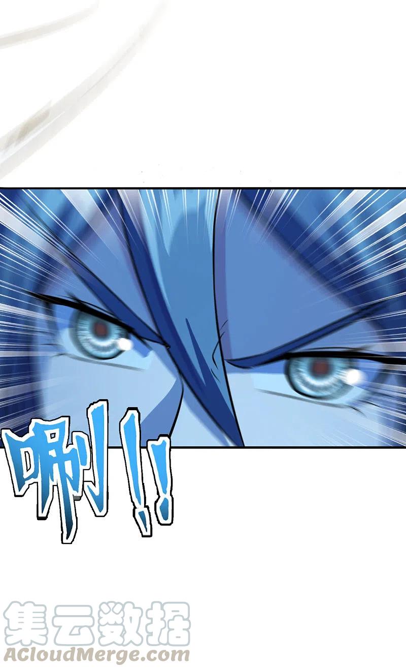 仙武帝尊漫画,第195话 灵室训练开始！5图