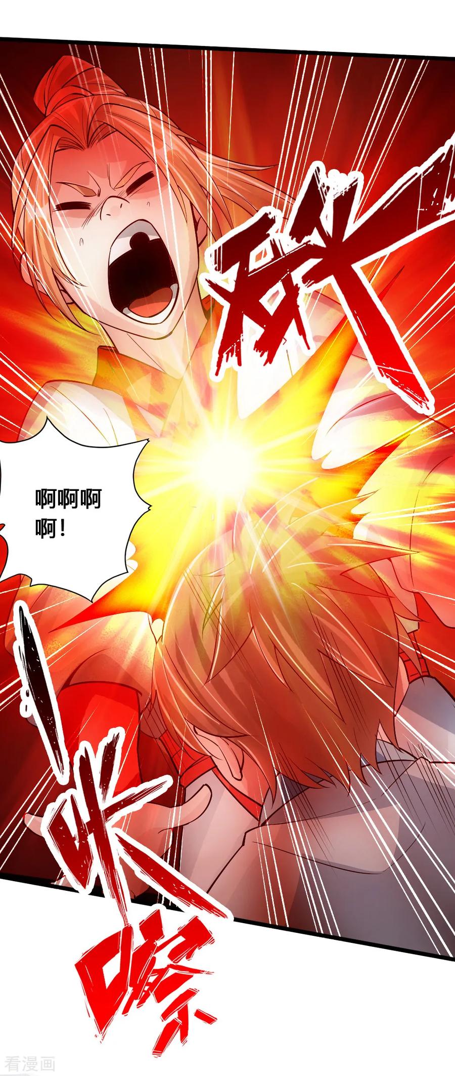 第90话 虎娃虐渣4