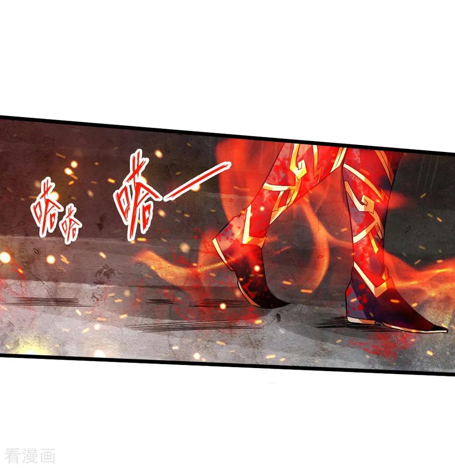 仙武帝尊漫画,第59话 再虐齐昊5图
