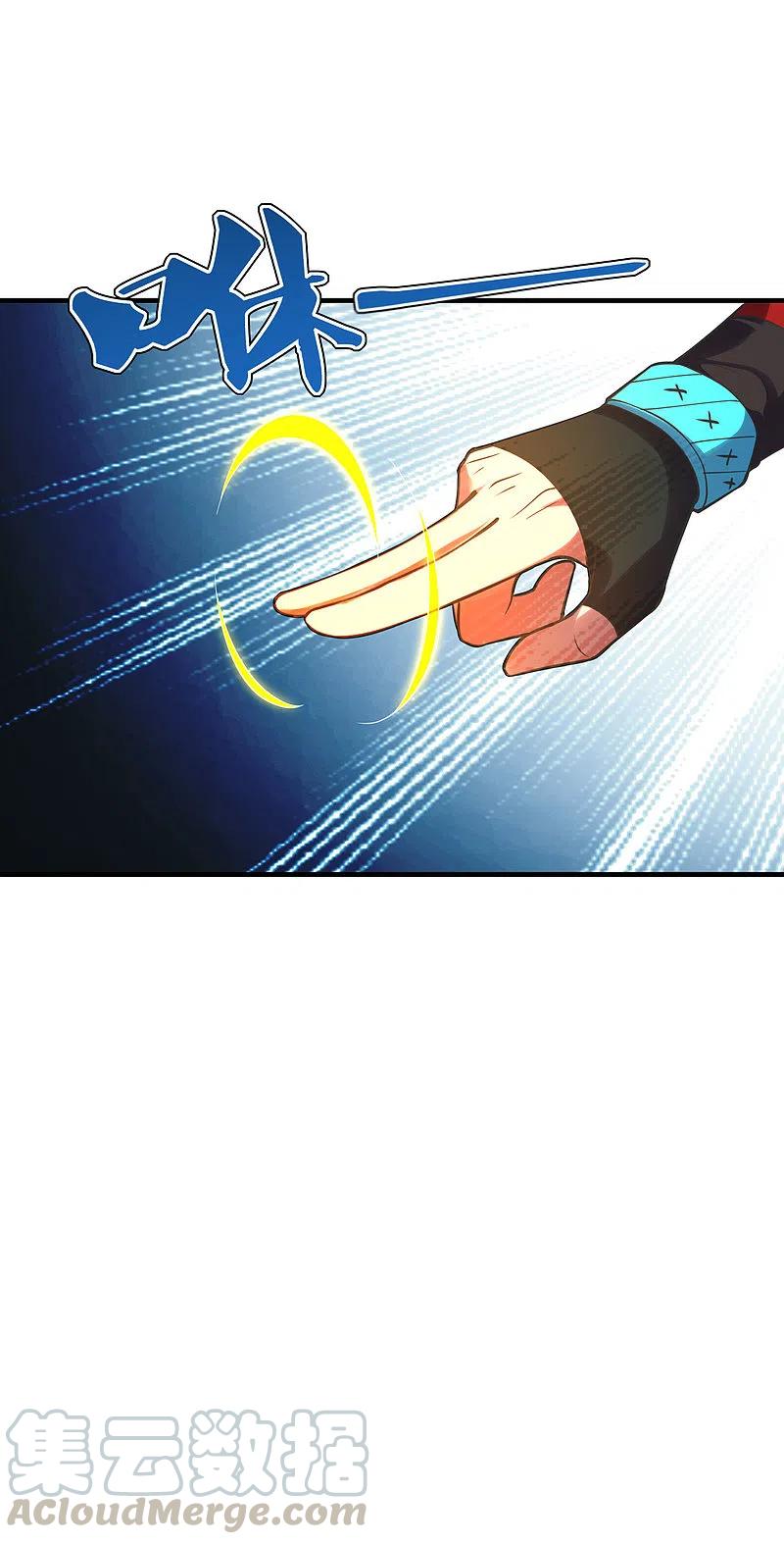 仙武帝尊漫画,第182话 霸气八荒斩！5图