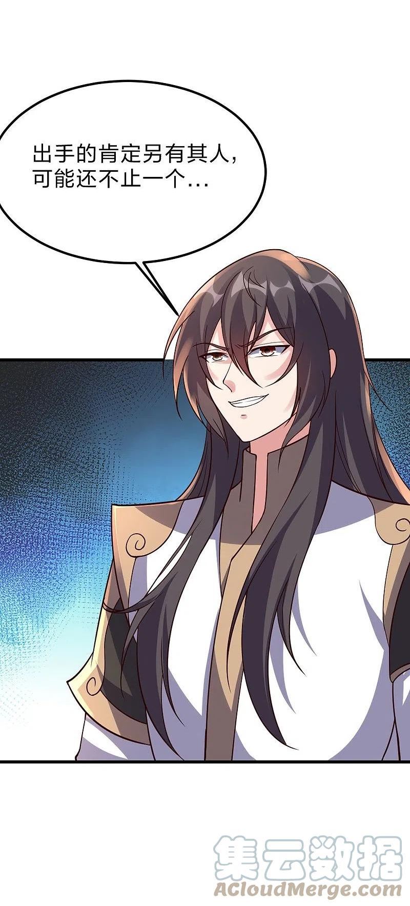 仙武帝尊漫画,第375话 要脸有啥用~3图