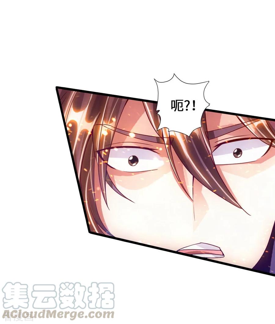 仙武帝尊漫画,第59话 再虐齐昊2图