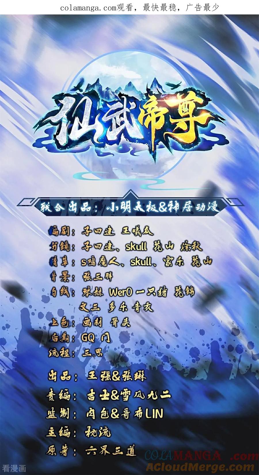 第699话 找到他们0