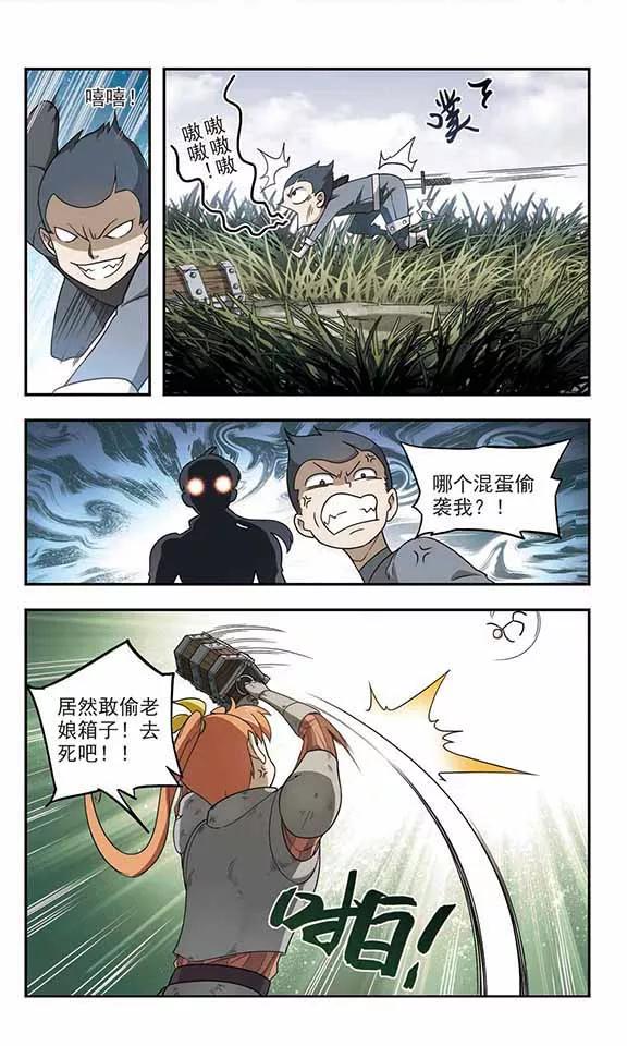 第39话 狙击行动1