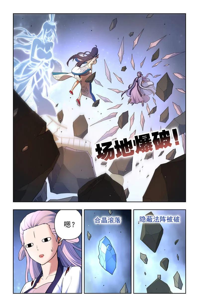 第726话 717，许愿1