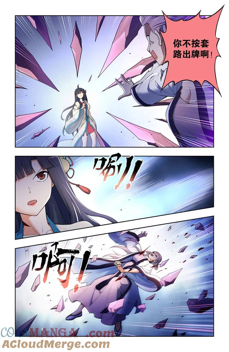 第726话 717，许愿2