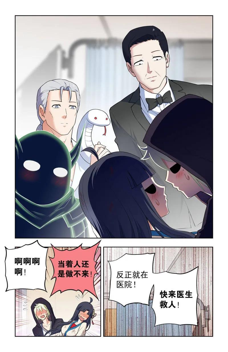 第737话 728，得罪了方丈还想走？1