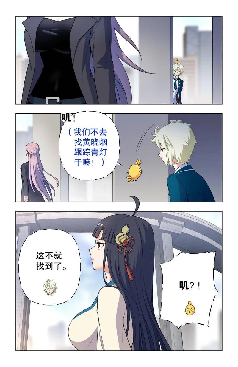 737，旧相识1