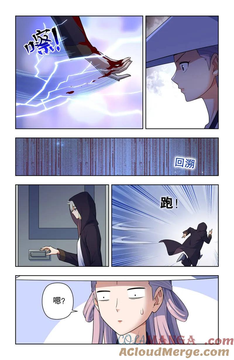 734，至关之时2