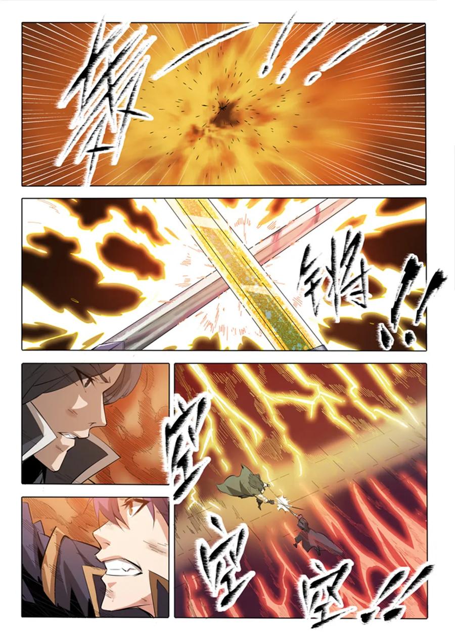第74话 不动明王3