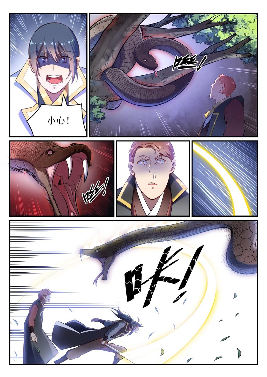 第27话 半路遇袭4