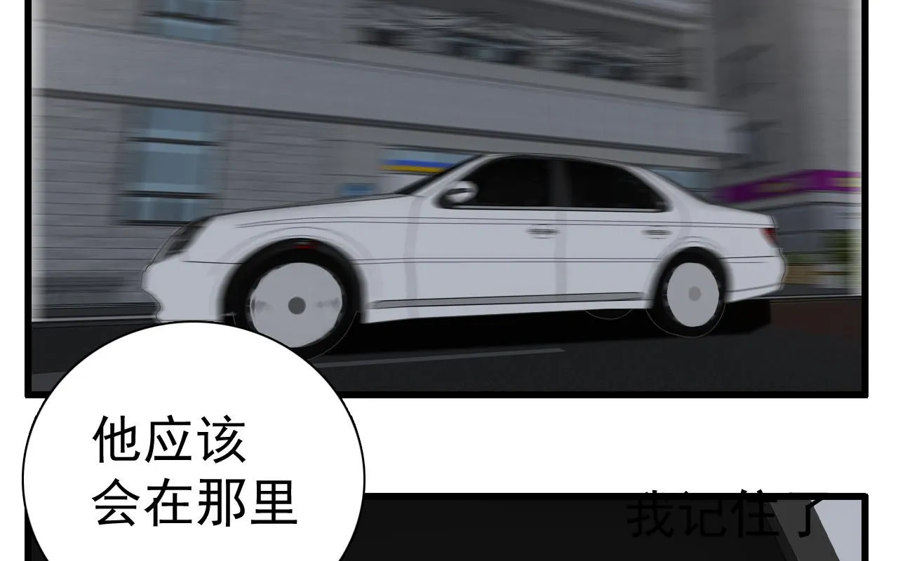 第124话 无法逃离0