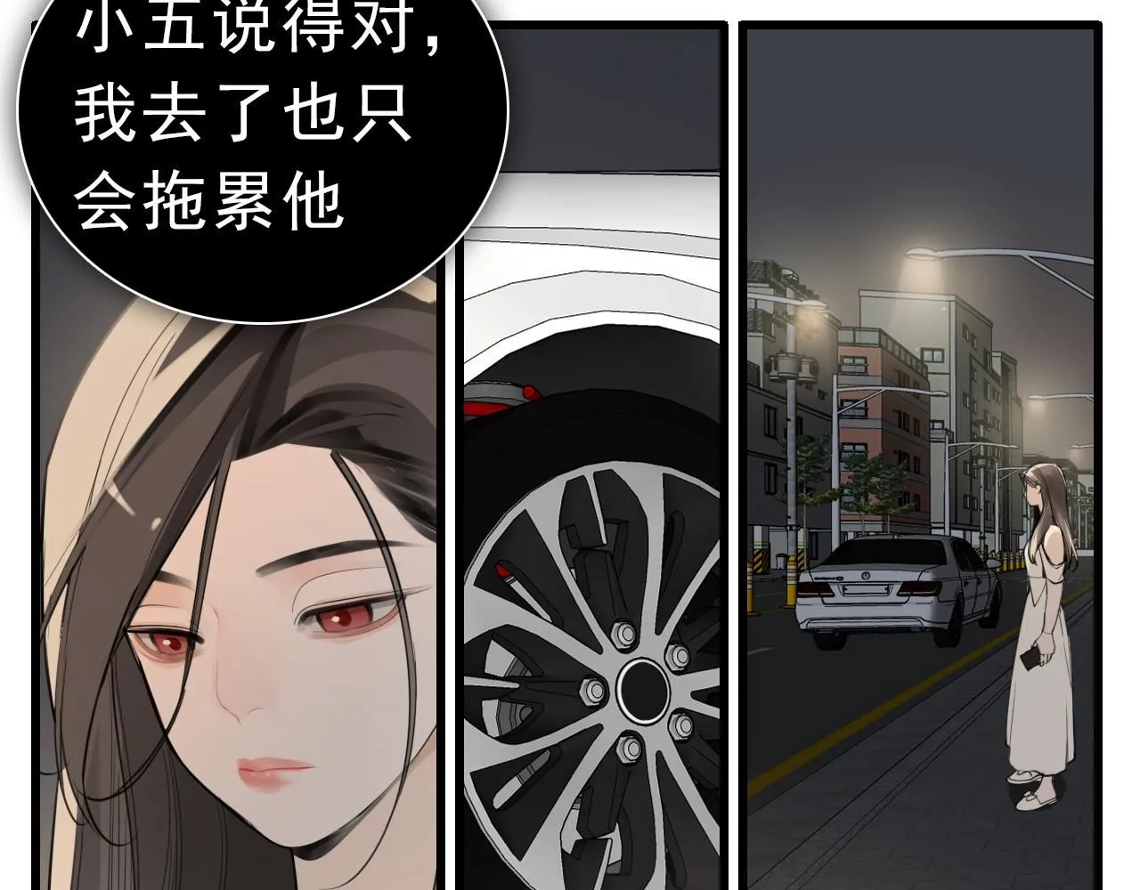 第124话 无法逃离3
