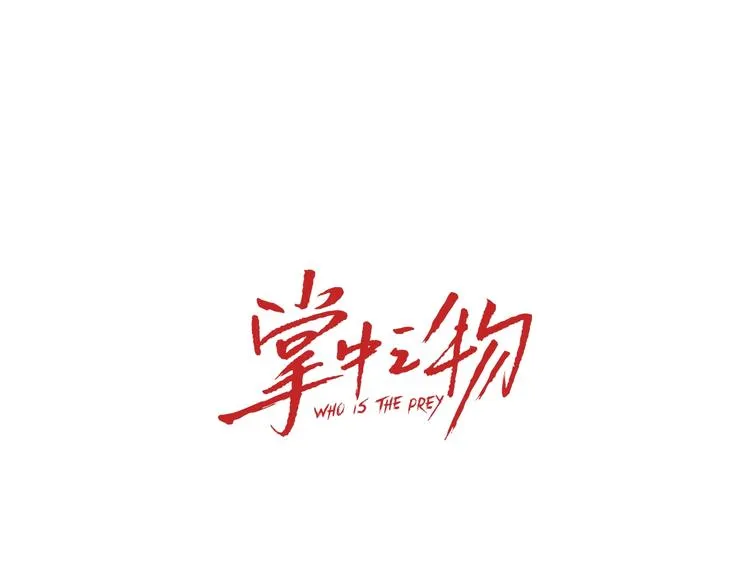 第60话  孤身一人0