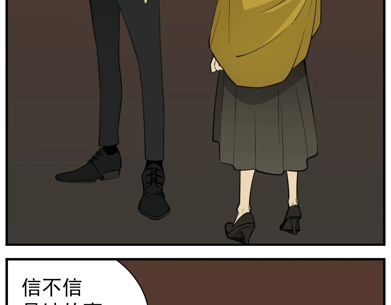 第84话 让步3