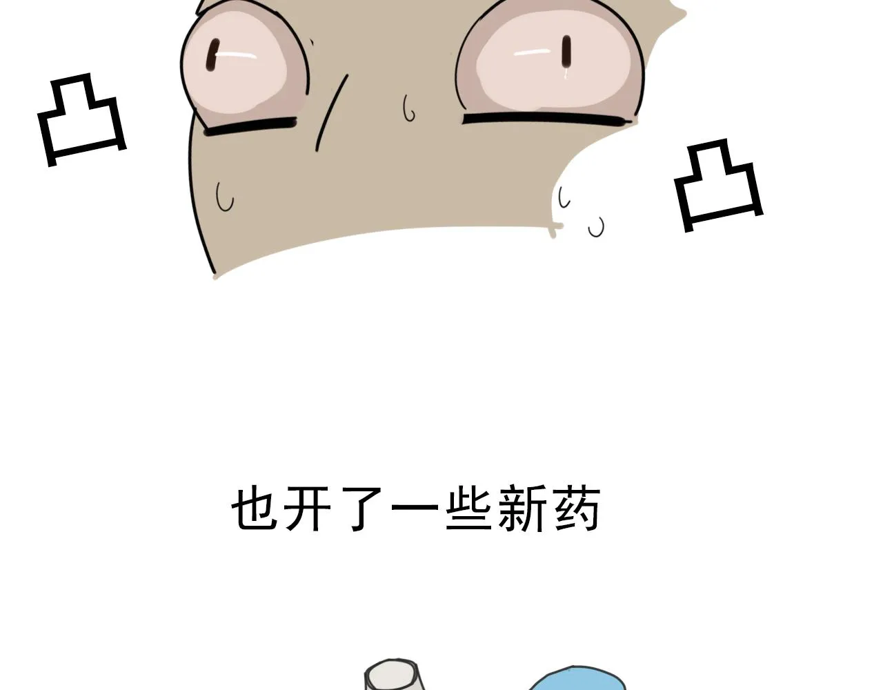 延期通知3