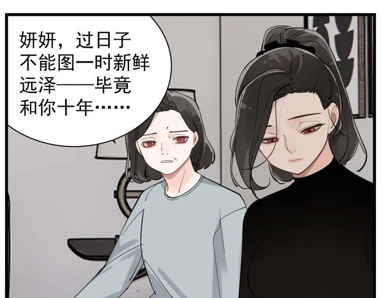 第60话  孤身一人3